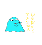 あめたろう（個別スタンプ：11）
