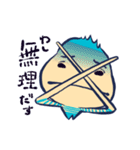 人間くさい異星人スタンプ（個別スタンプ：3）