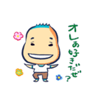 人間くさい異星人スタンプ（個別スタンプ：20）