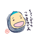 人間くさい異星人スタンプ（個別スタンプ：21）