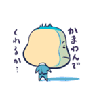 人間くさい異星人スタンプ（個別スタンプ：22）