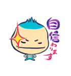 人間くさい異星人スタンプ（個別スタンプ：23）