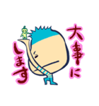 人間くさい異星人スタンプ（個別スタンプ：25）