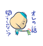 人間くさい異星人スタンプ（個別スタンプ：26）