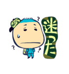 人間くさい異星人スタンプ（個別スタンプ：27）