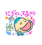 人間くさい異星人スタンプ（個別スタンプ：31）