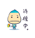 人間くさい異星人スタンプ（個別スタンプ：36）
