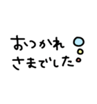 シンプルな敬語.（個別スタンプ：5）