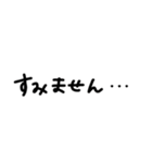 シンプルな敬語.（個別スタンプ：34）