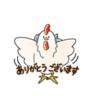にわとりさん。（敬語編2）（個別スタンプ：1）