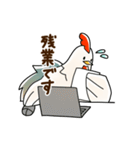 にわとりさん。（敬語編2）（個別スタンプ：3）