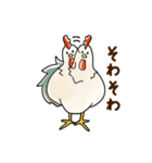 にわとりさん。（敬語編2）（個別スタンプ：8）
