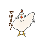 にわとりさん。（敬語編2）（個別スタンプ：12）