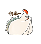 にわとりさん。（敬語編2）（個別スタンプ：13）
