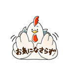 にわとりさん。（敬語編2）（個別スタンプ：15）
