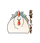 にわとりさん。（敬語編2）（個別スタンプ：16）