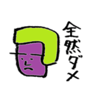 憂鬱なセツ子と残念な同僚たち（個別スタンプ：2）