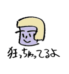 憂鬱なセツ子と残念な同僚たち（個別スタンプ：4）
