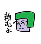 憂鬱なセツ子と残念な同僚たち（個別スタンプ：5）