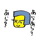 憂鬱なセツ子と残念な同僚たち（個別スタンプ：6）