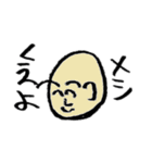 憂鬱なセツ子と残念な同僚たち（個別スタンプ：9）
