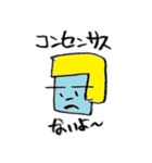 憂鬱なセツ子と残念な同僚たち（個別スタンプ：11）