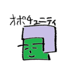 憂鬱なセツ子と残念な同僚たち（個別スタンプ：12）