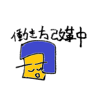 憂鬱なセツ子と残念な同僚たち（個別スタンプ：18）