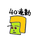 憂鬱なセツ子と残念な同僚たち（個別スタンプ：21）