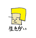 憂鬱なセツ子と残念な同僚たち（個別スタンプ：23）