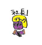 憂鬱なセツ子と残念な同僚たち（個別スタンプ：25）