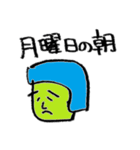 憂鬱なセツ子と残念な同僚たち（個別スタンプ：27）
