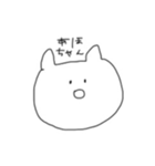 解像度の高いねこちゃん（個別スタンプ：1）