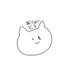 解像度の高いねこちゃん（個別スタンプ：2）