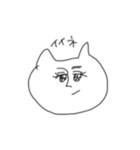 解像度の高いねこちゃん（個別スタンプ：8）