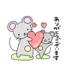 ねずみくん敬語（個別スタンプ：2）