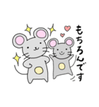 ねずみくん敬語（個別スタンプ：6）