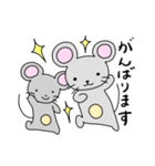 ねずみくん敬語（個別スタンプ：9）