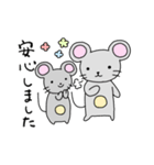 ねずみくん敬語（個別スタンプ：13）