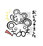 ねずみくん敬語（個別スタンプ：17）