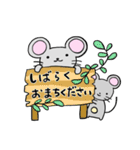 ねずみくん敬語（個別スタンプ：18）