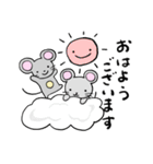 ねずみくん敬語（個別スタンプ：19）