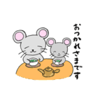 ねずみくん敬語（個別スタンプ：22）