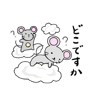 ねずみくん敬語（個別スタンプ：25）