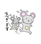 ねずみくん敬語（個別スタンプ：26）