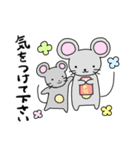 ねずみくん敬語（個別スタンプ：27）