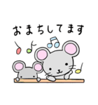 ねずみくん敬語（個別スタンプ：29）