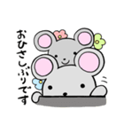 ねずみくん敬語（個別スタンプ：30）