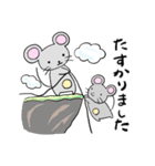 ねずみくん敬語（個別スタンプ：32）