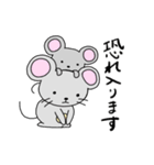 ねずみくん敬語（個別スタンプ：33）